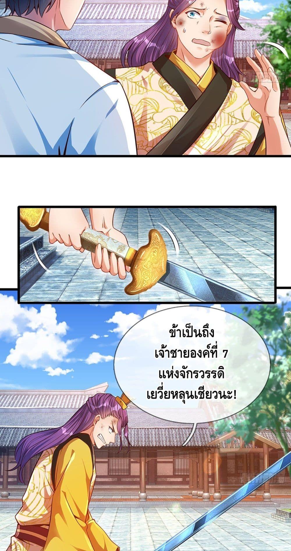 Manga-lc-com อ่านมังงะ อ่านการ์ตูน ออนไลน์ ฟรี Opening to Supreme Dantian ตอนที่ 1 2 3 4 5 6 7 8 9 10 11 12 13 14 ฟรี ไม่มีโฆษณา Manga-lc - อ่าน มังงะ อ่าน การ์ตูน ออนไลน์ อ่านมังงะ ฟรี