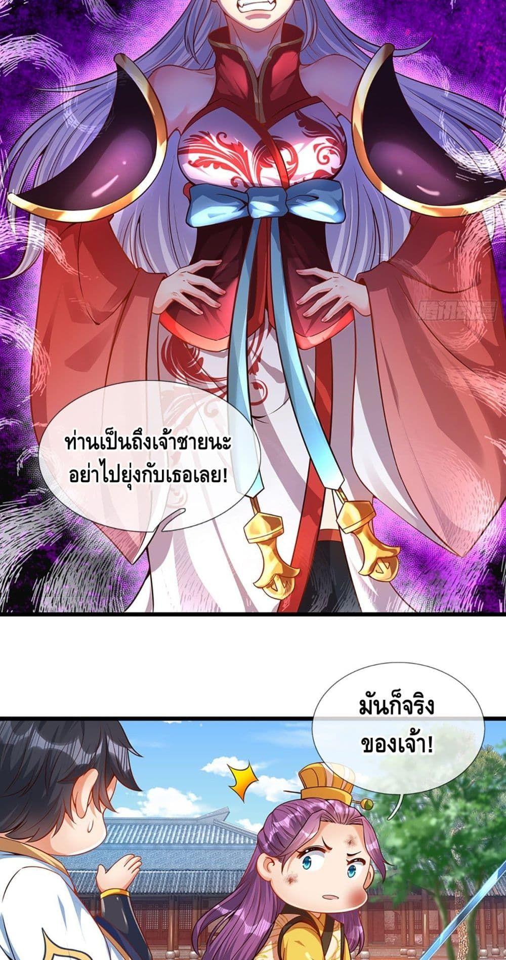 Manga-lc-com อ่านมังงะ อ่านการ์ตูน ออนไลน์ ฟรี Opening to Supreme Dantian ตอนที่ 1 2 3 4 5 6 7 8 9 10 11 12 13 14 ฟรี ไม่มีโฆษณา Manga-lc - อ่าน มังงะ อ่าน การ์ตูน ออนไลน์ อ่านมังงะ ฟรี
