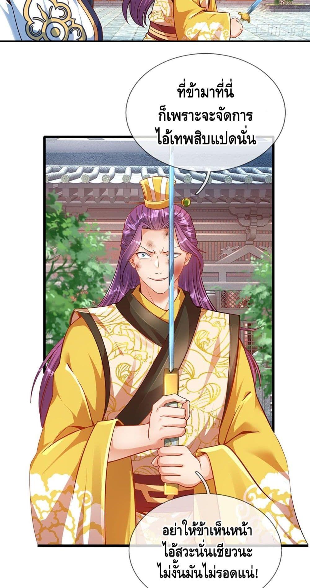 Manga-lc-com อ่านมังงะ อ่านการ์ตูน ออนไลน์ ฟรี Opening to Supreme Dantian ตอนที่ 1 2 3 4 5 6 7 8 9 10 11 12 13 14 ฟรี ไม่มีโฆษณา Manga-lc - อ่าน มังงะ อ่าน การ์ตูน ออนไลน์ อ่านมังงะ ฟรี