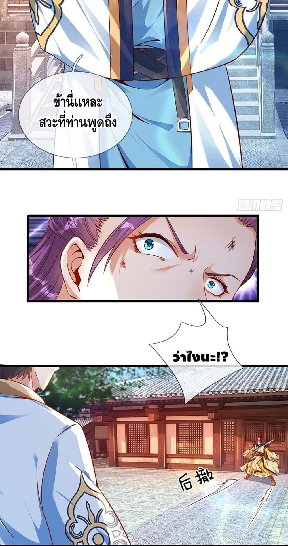 Manga-lc-com อ่านมังงะ อ่านการ์ตูน ออนไลน์ ฟรี Opening to Supreme Dantian ตอนที่ 1 2 3 4 5 6 7 8 9 10 11 12 13 14 ฟรี ไม่มีโฆษณา Manga-lc - อ่าน มังงะ อ่าน การ์ตูน ออนไลน์ อ่านมังงะ ฟรี