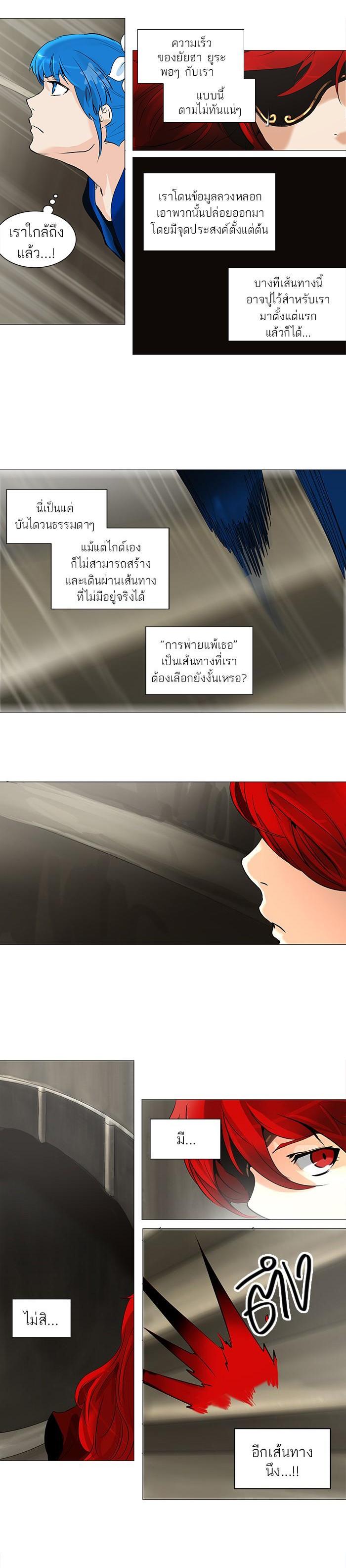 Manga-lc-com อ่านมังงะ อ่านการ์ตูน ออนไลน์ ฟรี Tower of God หอคอยเทพเจ้า ตอนที่ 1 2 3 4 5 6 7 8 9 10 11 12 13 14 ฟรี ไม่มีโฆษณา Manga-lc - อ่าน มังงะ อ่าน การ์ตูน ออนไลน์ อ่านมังงะ ฟรี