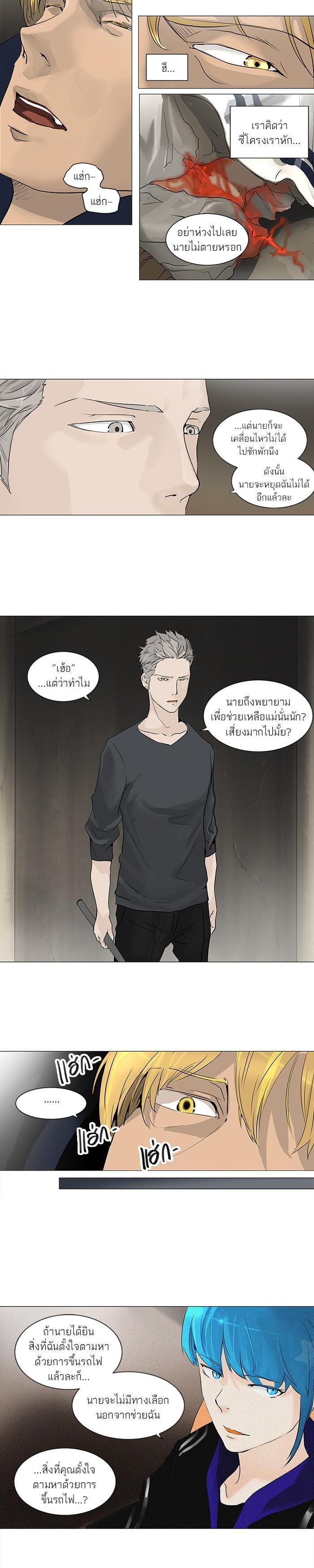 Manga-lc-com อ่านมังงะ อ่านการ์ตูน ออนไลน์ ฟรี Tower of God หอคอยเทพเจ้า ตอนที่ 1 2 3 4 5 6 7 8 9 10 11 12 13 14 ฟรี ไม่มีโฆษณา Manga-lc - อ่าน มังงะ อ่าน การ์ตูน ออนไลน์ อ่านมังงะ ฟรี