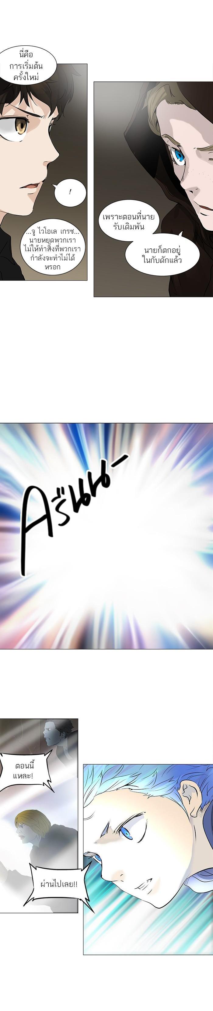 Manga-lc-com อ่านมังงะ อ่านการ์ตูน ออนไลน์ ฟรี Tower of God หอคอยเทพเจ้า ตอนที่ 1 2 3 4 5 6 7 8 9 10 11 12 13 14 ฟรี ไม่มีโฆษณา Manga-lc - อ่าน มังงะ อ่าน การ์ตูน ออนไลน์ อ่านมังงะ ฟรี