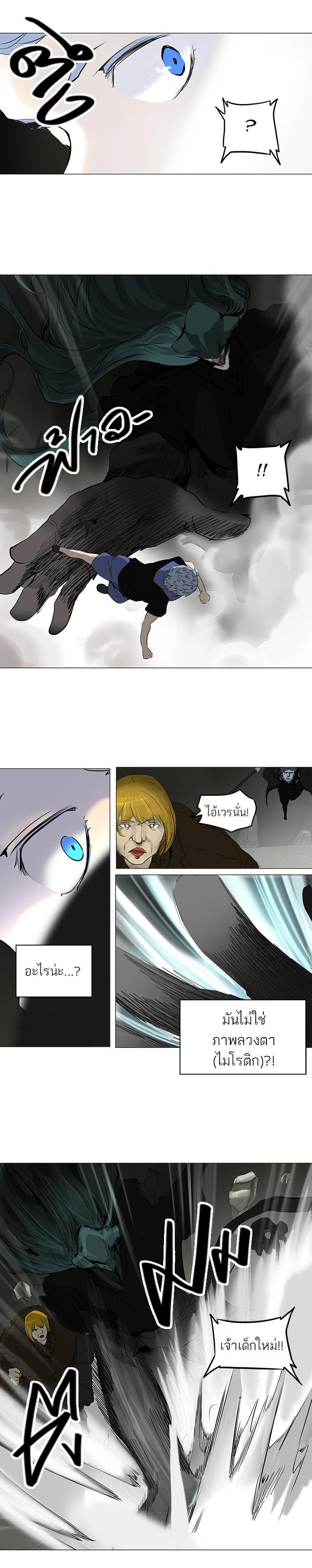 Manga-lc-com อ่านมังงะ อ่านการ์ตูน ออนไลน์ ฟรี Tower of God หอคอยเทพเจ้า ตอนที่ 1 2 3 4 5 6 7 8 9 10 11 12 13 14 ฟรี ไม่มีโฆษณา Manga-lc - อ่าน มังงะ อ่าน การ์ตูน ออนไลน์ อ่านมังงะ ฟรี