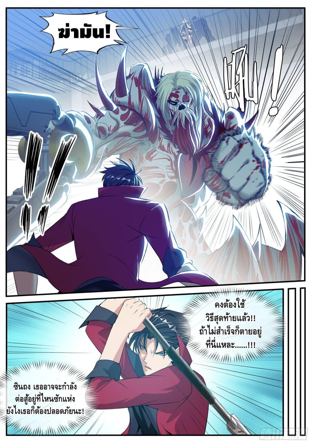 Manga-lc-com อ่านมังงะ อ่านการ์ตูน ออนไลน์ ฟรี Apocalyptic Dungeon ตอนที่ 1 2 3 4 5 6 7 8 9 10 11 12 13 14 ฟรี ไม่มีโฆษณา Manga-lc - อ่าน มังงะ อ่าน การ์ตูน ออนไลน์ อ่านมังงะ ฟรี