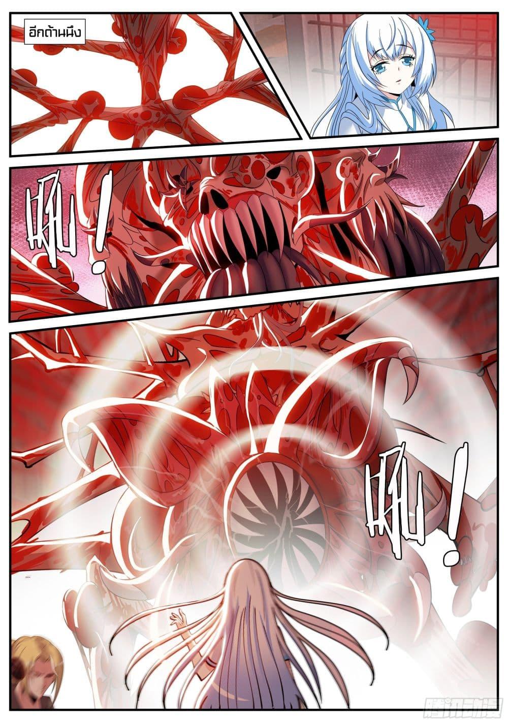 Manga-lc-com อ่านมังงะ อ่านการ์ตูน ออนไลน์ ฟรี Apocalyptic Dungeon ตอนที่ 1 2 3 4 5 6 7 8 9 10 11 12 13 14 ฟรี ไม่มีโฆษณา Manga-lc - อ่าน มังงะ อ่าน การ์ตูน ออนไลน์ อ่านมังงะ ฟรี