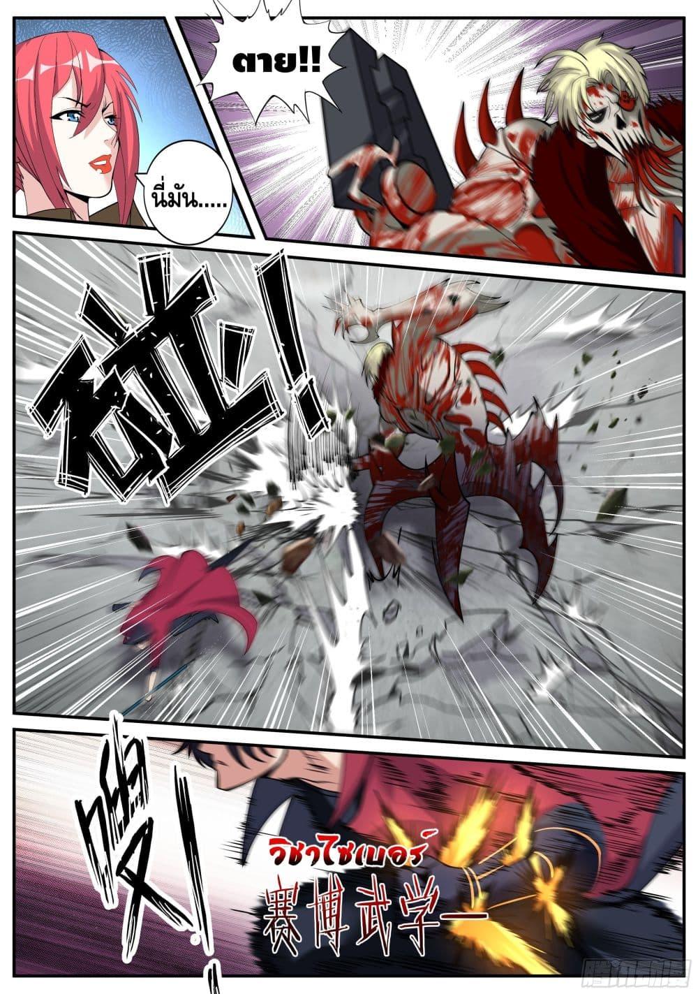 Manga-lc-com อ่านมังงะ อ่านการ์ตูน ออนไลน์ ฟรี Apocalyptic Dungeon ตอนที่ 1 2 3 4 5 6 7 8 9 10 11 12 13 14 ฟรี ไม่มีโฆษณา Manga-lc - อ่าน มังงะ อ่าน การ์ตูน ออนไลน์ อ่านมังงะ ฟรี