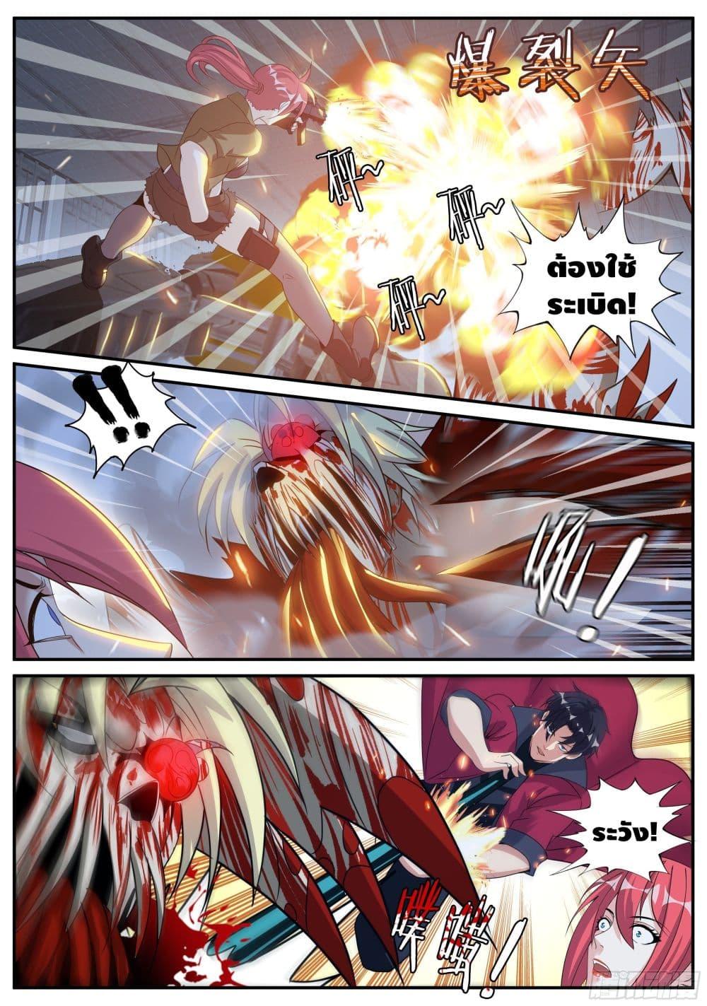 Manga-lc-com อ่านมังงะ อ่านการ์ตูน ออนไลน์ ฟรี Apocalyptic Dungeon ตอนที่ 1 2 3 4 5 6 7 8 9 10 11 12 13 14 ฟรี ไม่มีโฆษณา Manga-lc - อ่าน มังงะ อ่าน การ์ตูน ออนไลน์ อ่านมังงะ ฟรี