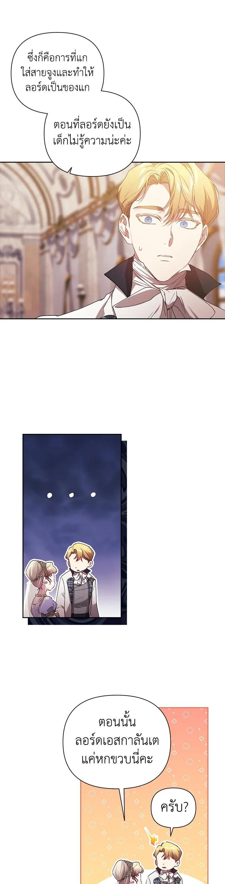 Manga-lc-com อ่านมังงะ อ่านการ์ตูน ออนไลน์ ฟรี The Broken Ring – This Marriage Will Fail Anyway ตอนที่ 1 2 3 4 5 6 7 8 9 10 11 12 13 14 ฟรี ไม่มีโฆษณา Manga-lc - อ่าน มังงะ อ่าน การ์ตูน ออนไลน์ อ่านมังงะ ฟรี