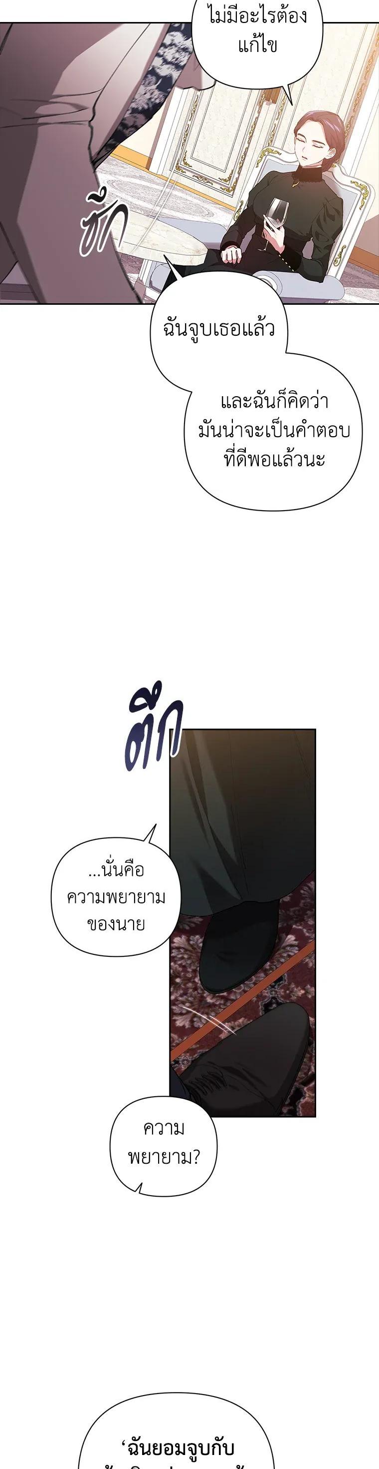 Manga-lc-com อ่านมังงะ อ่านการ์ตูน ออนไลน์ ฟรี The Broken Ring – This Marriage Will Fail Anyway ตอนที่ 1 2 3 4 5 6 7 8 9 10 11 12 13 14 ฟรี ไม่มีโฆษณา Manga-lc - อ่าน มังงะ อ่าน การ์ตูน ออนไลน์ อ่านมังงะ ฟรี