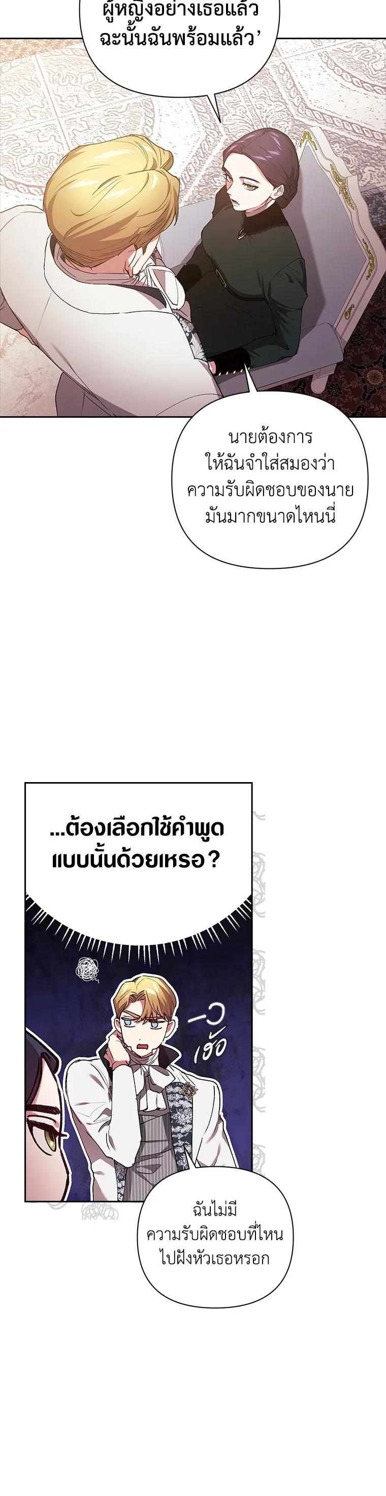 Manga-lc-com อ่านมังงะ อ่านการ์ตูน ออนไลน์ ฟรี The Broken Ring – This Marriage Will Fail Anyway ตอนที่ 1 2 3 4 5 6 7 8 9 10 11 12 13 14 ฟรี ไม่มีโฆษณา Manga-lc - อ่าน มังงะ อ่าน การ์ตูน ออนไลน์ อ่านมังงะ ฟรี