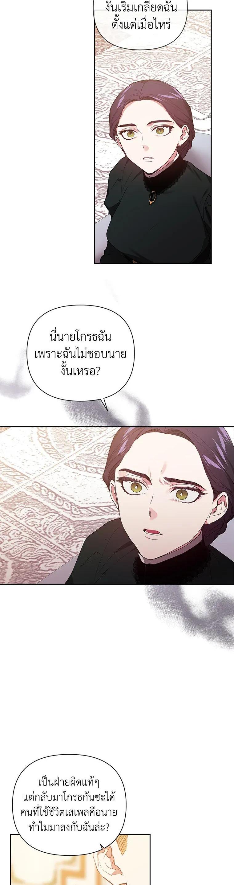 Manga-lc-com อ่านมังงะ อ่านการ์ตูน ออนไลน์ ฟรี The Broken Ring – This Marriage Will Fail Anyway ตอนที่ 1 2 3 4 5 6 7 8 9 10 11 12 13 14 ฟรี ไม่มีโฆษณา Manga-lc - อ่าน มังงะ อ่าน การ์ตูน ออนไลน์ อ่านมังงะ ฟรี