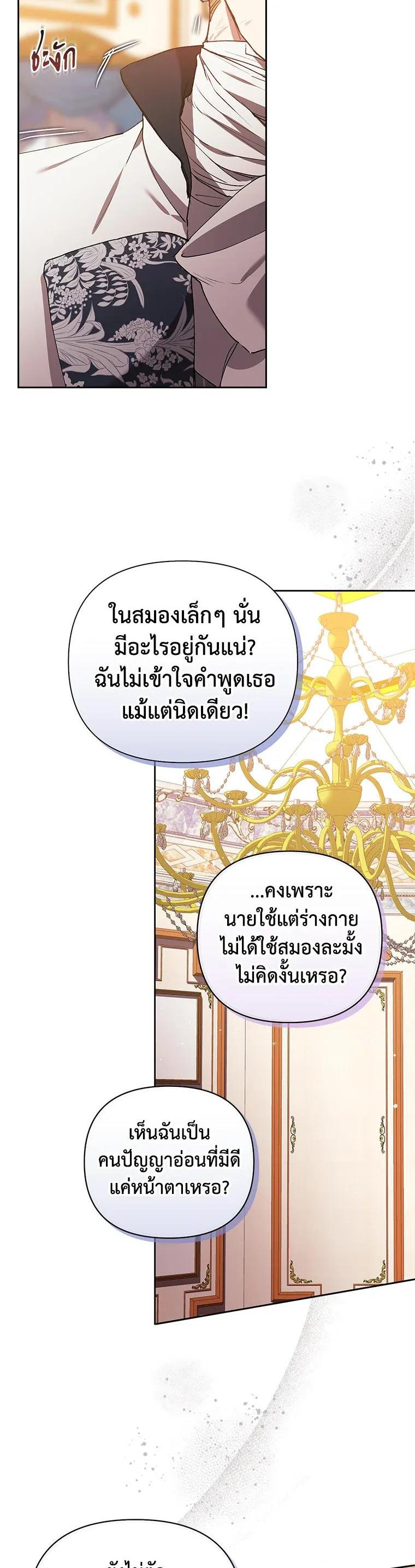 Manga-lc-com อ่านมังงะ อ่านการ์ตูน ออนไลน์ ฟรี The Broken Ring – This Marriage Will Fail Anyway ตอนที่ 1 2 3 4 5 6 7 8 9 10 11 12 13 14 ฟรี ไม่มีโฆษณา Manga-lc - อ่าน มังงะ อ่าน การ์ตูน ออนไลน์ อ่านมังงะ ฟรี