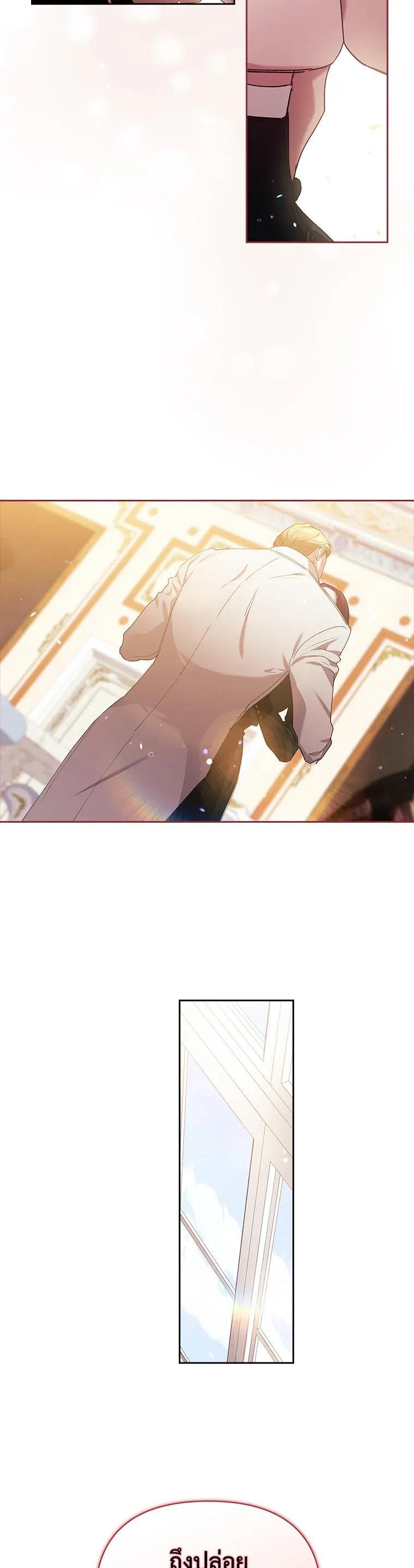 Manga-lc-com อ่านมังงะ อ่านการ์ตูน ออนไลน์ ฟรี The Broken Ring – This Marriage Will Fail Anyway ตอนที่ 1 2 3 4 5 6 7 8 9 10 11 12 13 14 ฟรี ไม่มีโฆษณา Manga-lc - อ่าน มังงะ อ่าน การ์ตูน ออนไลน์ อ่านมังงะ ฟรี