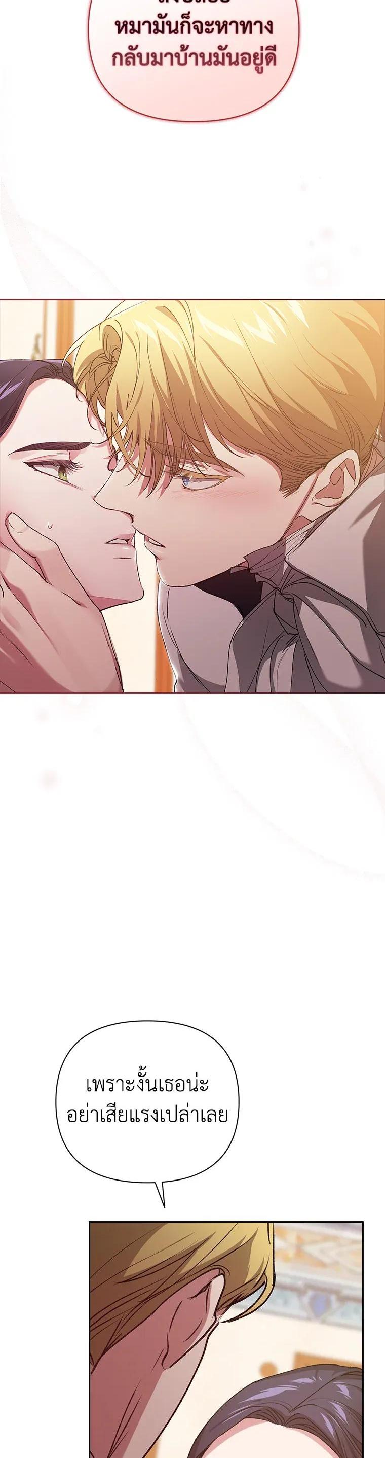 Manga-lc-com อ่านมังงะ อ่านการ์ตูน ออนไลน์ ฟรี The Broken Ring – This Marriage Will Fail Anyway ตอนที่ 1 2 3 4 5 6 7 8 9 10 11 12 13 14 ฟรี ไม่มีโฆษณา Manga-lc - อ่าน มังงะ อ่าน การ์ตูน ออนไลน์ อ่านมังงะ ฟรี