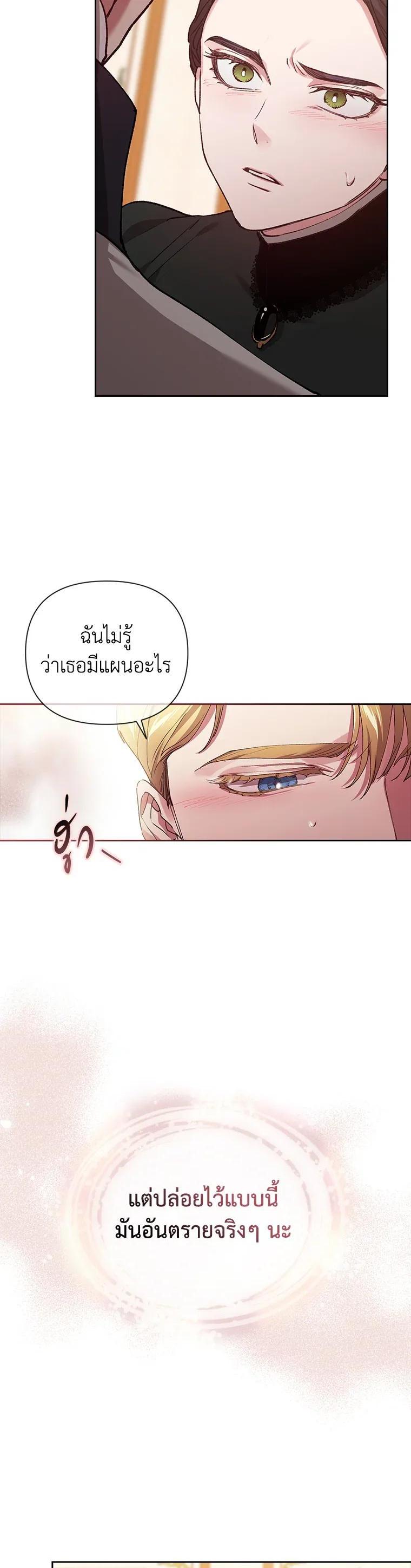 Manga-lc-com อ่านมังงะ อ่านการ์ตูน ออนไลน์ ฟรี The Broken Ring – This Marriage Will Fail Anyway ตอนที่ 1 2 3 4 5 6 7 8 9 10 11 12 13 14 ฟรี ไม่มีโฆษณา Manga-lc - อ่าน มังงะ อ่าน การ์ตูน ออนไลน์ อ่านมังงะ ฟรี