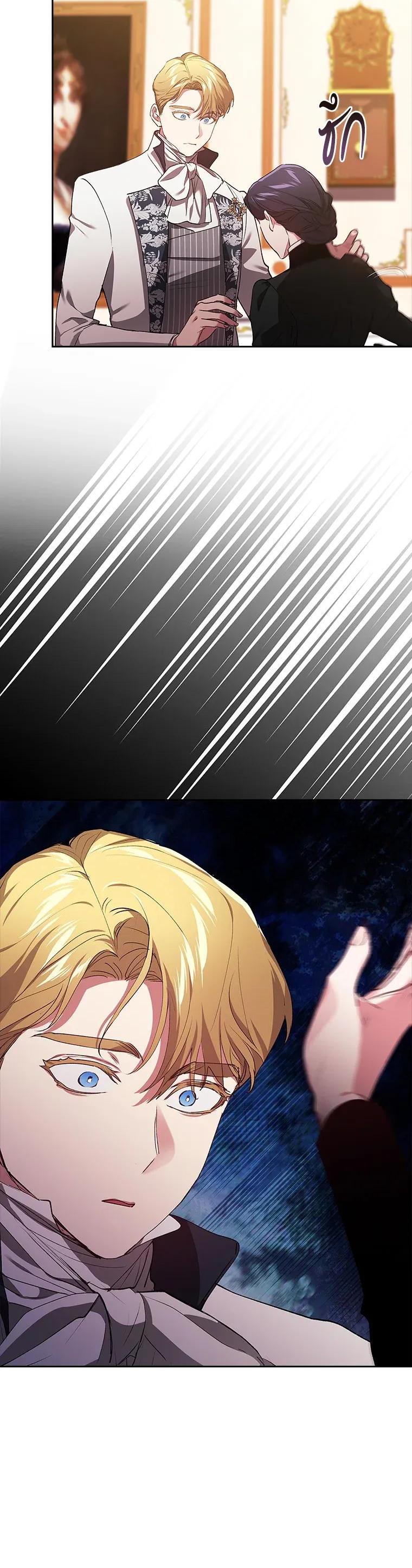 Manga-lc-com อ่านมังงะ อ่านการ์ตูน ออนไลน์ ฟรี The Broken Ring – This Marriage Will Fail Anyway ตอนที่ 1 2 3 4 5 6 7 8 9 10 11 12 13 14 ฟรี ไม่มีโฆษณา Manga-lc - อ่าน มังงะ อ่าน การ์ตูน ออนไลน์ อ่านมังงะ ฟรี