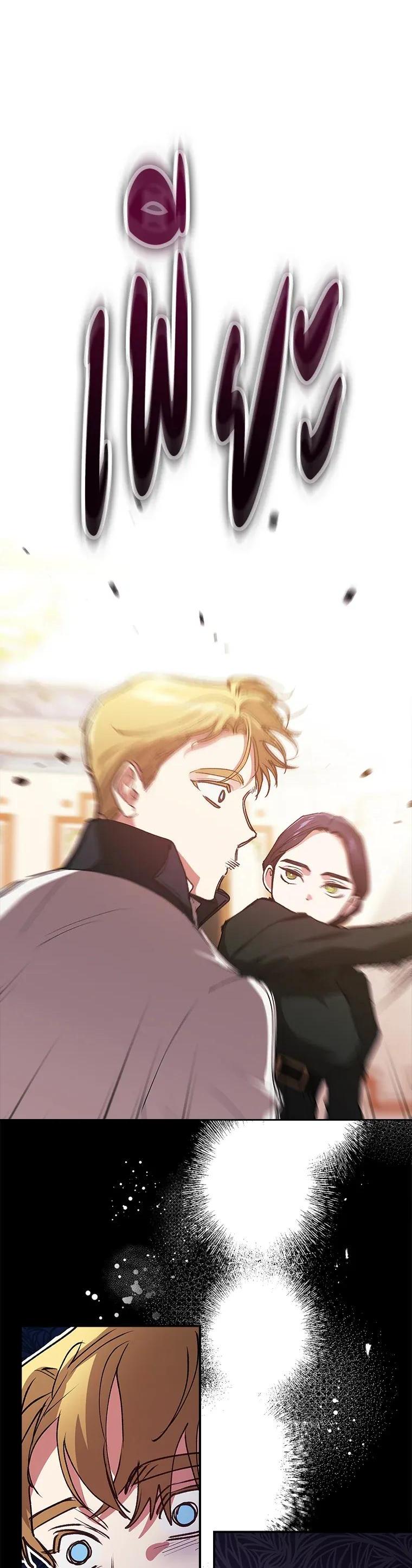 Manga-lc-com อ่านมังงะ อ่านการ์ตูน ออนไลน์ ฟรี The Broken Ring – This Marriage Will Fail Anyway ตอนที่ 1 2 3 4 5 6 7 8 9 10 11 12 13 14 ฟรี ไม่มีโฆษณา Manga-lc - อ่าน มังงะ อ่าน การ์ตูน ออนไลน์ อ่านมังงะ ฟรี