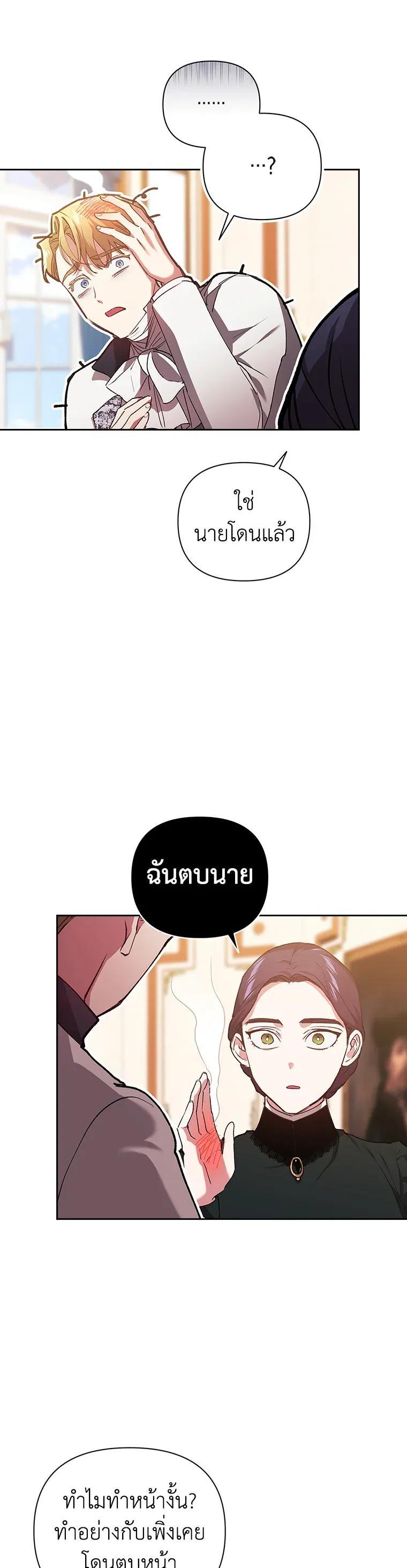 Manga-lc-com อ่านมังงะ อ่านการ์ตูน ออนไลน์ ฟรี The Broken Ring – This Marriage Will Fail Anyway ตอนที่ 1 2 3 4 5 6 7 8 9 10 11 12 13 14 ฟรี ไม่มีโฆษณา Manga-lc - อ่าน มังงะ อ่าน การ์ตูน ออนไลน์ อ่านมังงะ ฟรี