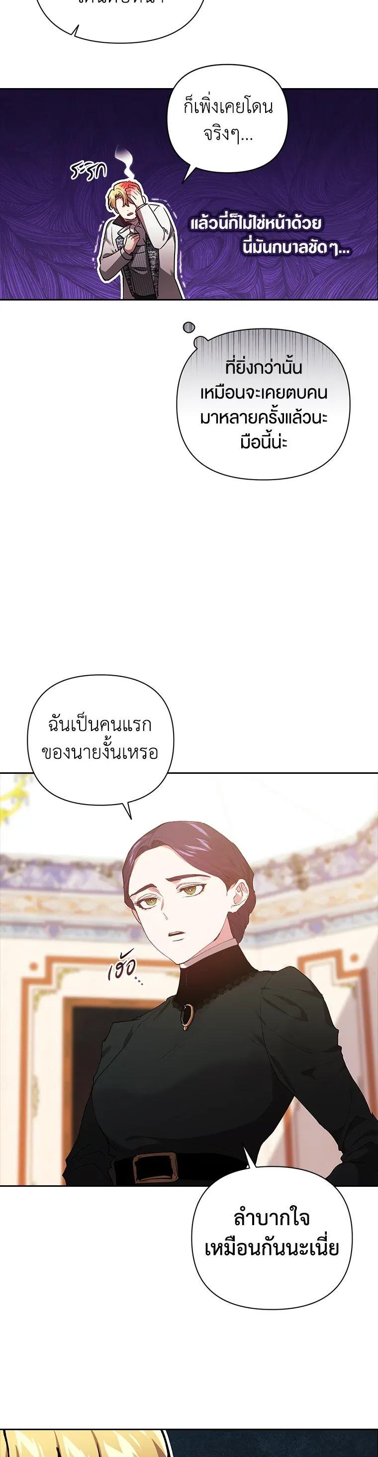 Manga-lc-com อ่านมังงะ อ่านการ์ตูน ออนไลน์ ฟรี The Broken Ring – This Marriage Will Fail Anyway ตอนที่ 1 2 3 4 5 6 7 8 9 10 11 12 13 14 ฟรี ไม่มีโฆษณา Manga-lc - อ่าน มังงะ อ่าน การ์ตูน ออนไลน์ อ่านมังงะ ฟรี