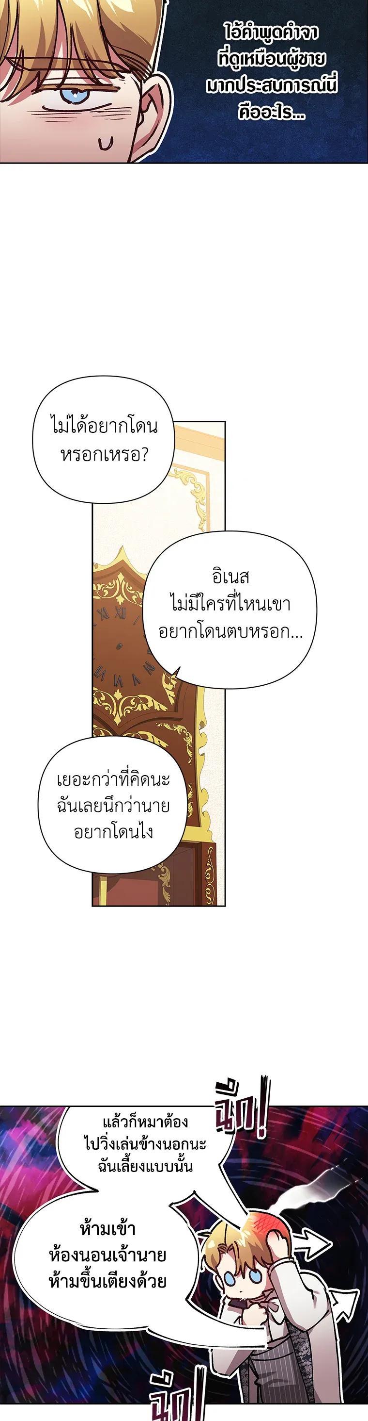 Manga-lc-com อ่านมังงะ อ่านการ์ตูน ออนไลน์ ฟรี The Broken Ring – This Marriage Will Fail Anyway ตอนที่ 1 2 3 4 5 6 7 8 9 10 11 12 13 14 ฟรี ไม่มีโฆษณา Manga-lc - อ่าน มังงะ อ่าน การ์ตูน ออนไลน์ อ่านมังงะ ฟรี