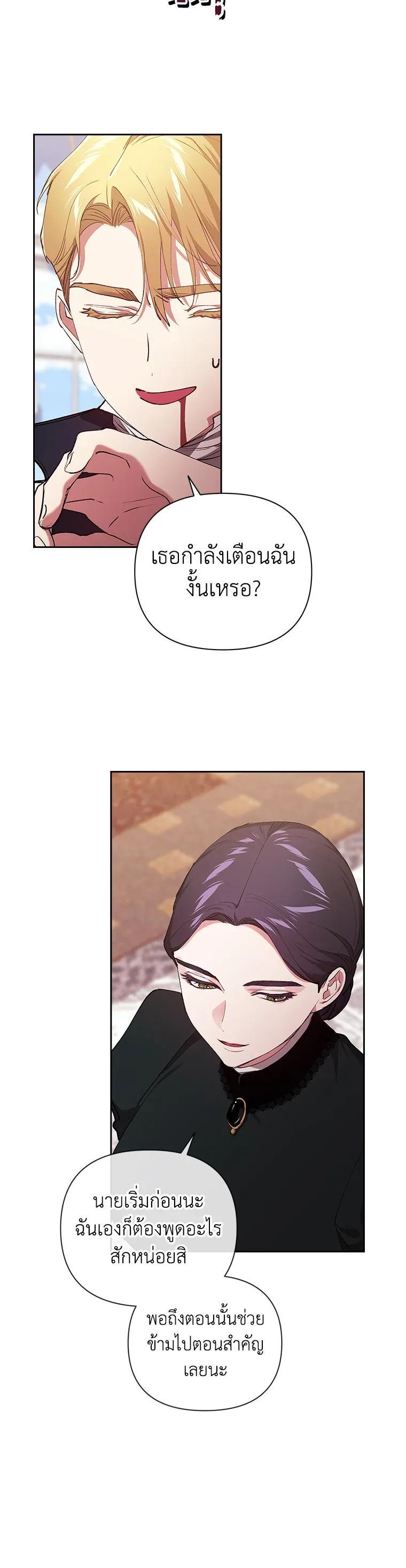 Manga-lc-com อ่านมังงะ อ่านการ์ตูน ออนไลน์ ฟรี The Broken Ring – This Marriage Will Fail Anyway ตอนที่ 1 2 3 4 5 6 7 8 9 10 11 12 13 14 ฟรี ไม่มีโฆษณา Manga-lc - อ่าน มังงะ อ่าน การ์ตูน ออนไลน์ อ่านมังงะ ฟรี