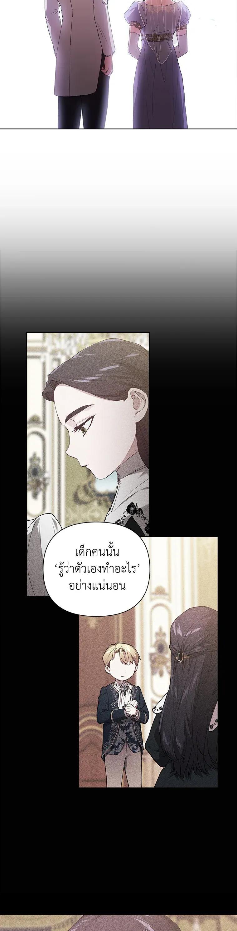 Manga-lc-com อ่านมังงะ อ่านการ์ตูน ออนไลน์ ฟรี The Broken Ring – This Marriage Will Fail Anyway ตอนที่ 1 2 3 4 5 6 7 8 9 10 11 12 13 14 ฟรี ไม่มีโฆษณา Manga-lc - อ่าน มังงะ อ่าน การ์ตูน ออนไลน์ อ่านมังงะ ฟรี