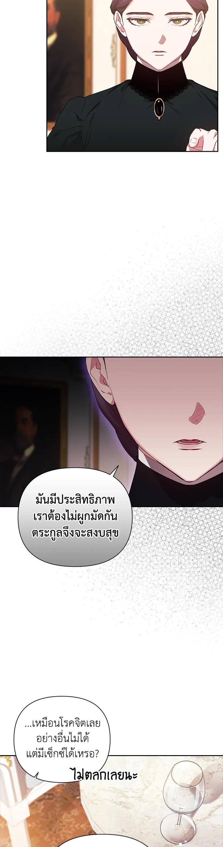 Manga-lc-com อ่านมังงะ อ่านการ์ตูน ออนไลน์ ฟรี The Broken Ring – This Marriage Will Fail Anyway ตอนที่ 1 2 3 4 5 6 7 8 9 10 11 12 13 14 ฟรี ไม่มีโฆษณา Manga-lc - อ่าน มังงะ อ่าน การ์ตูน ออนไลน์ อ่านมังงะ ฟรี