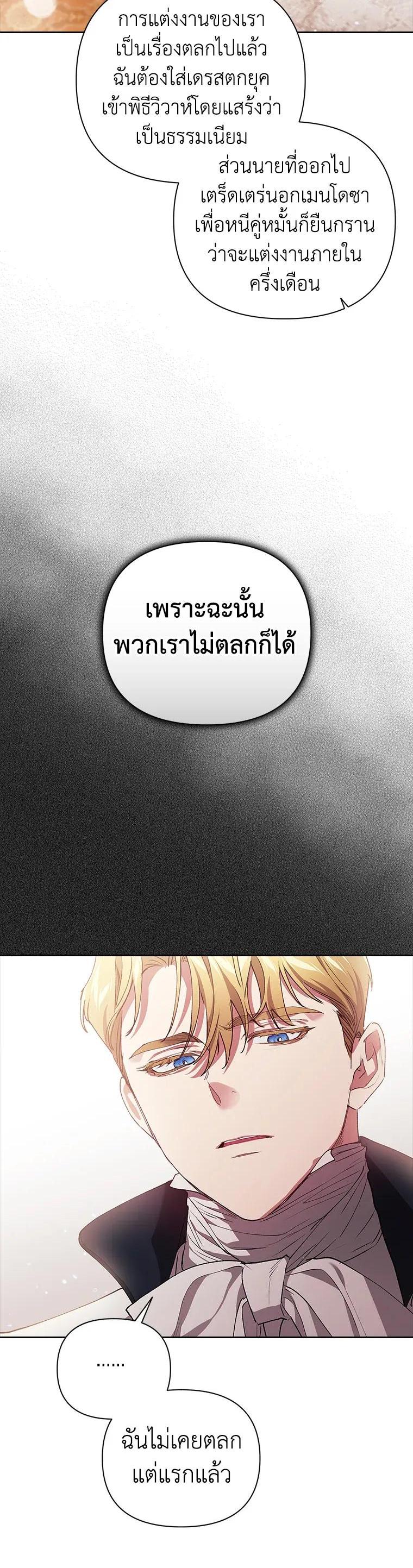 Manga-lc-com อ่านมังงะ อ่านการ์ตูน ออนไลน์ ฟรี The Broken Ring – This Marriage Will Fail Anyway ตอนที่ 1 2 3 4 5 6 7 8 9 10 11 12 13 14 ฟรี ไม่มีโฆษณา Manga-lc - อ่าน มังงะ อ่าน การ์ตูน ออนไลน์ อ่านมังงะ ฟรี