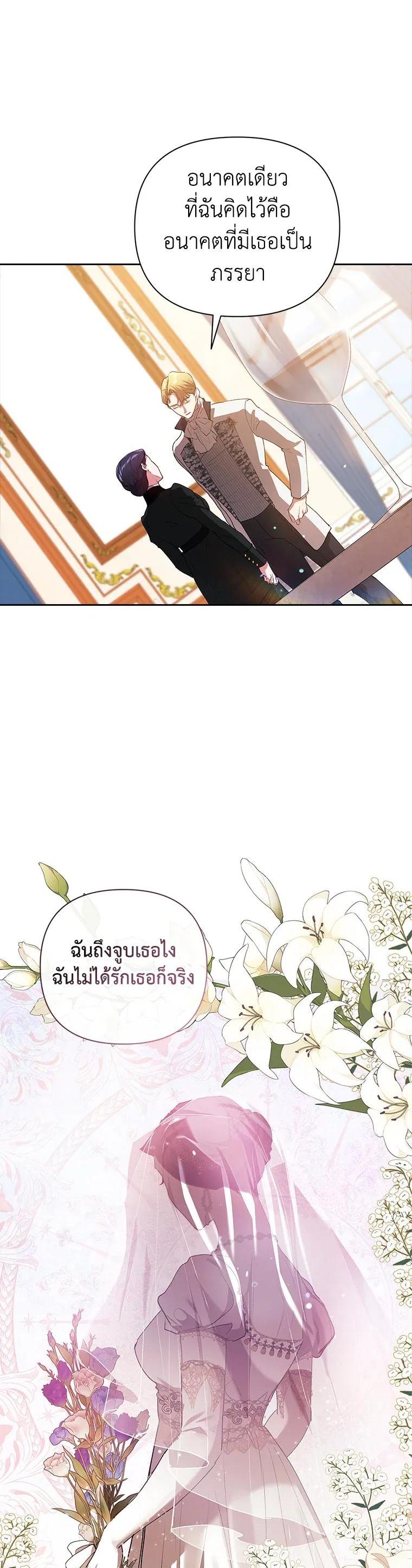 Manga-lc-com อ่านมังงะ อ่านการ์ตูน ออนไลน์ ฟรี The Broken Ring – This Marriage Will Fail Anyway ตอนที่ 1 2 3 4 5 6 7 8 9 10 11 12 13 14 ฟรี ไม่มีโฆษณา Manga-lc - อ่าน มังงะ อ่าน การ์ตูน ออนไลน์ อ่านมังงะ ฟรี