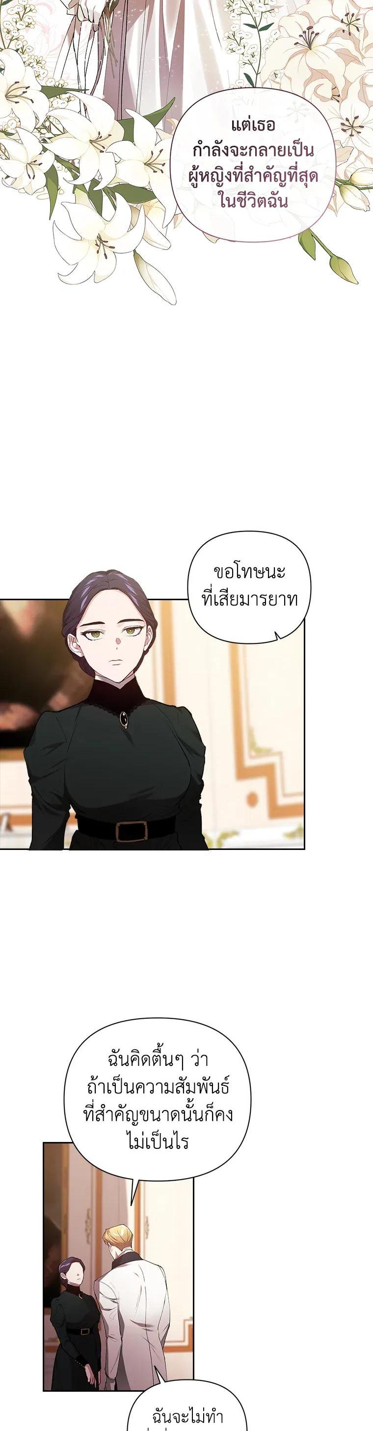 Manga-lc-com อ่านมังงะ อ่านการ์ตูน ออนไลน์ ฟรี The Broken Ring – This Marriage Will Fail Anyway ตอนที่ 1 2 3 4 5 6 7 8 9 10 11 12 13 14 ฟรี ไม่มีโฆษณา Manga-lc - อ่าน มังงะ อ่าน การ์ตูน ออนไลน์ อ่านมังงะ ฟรี