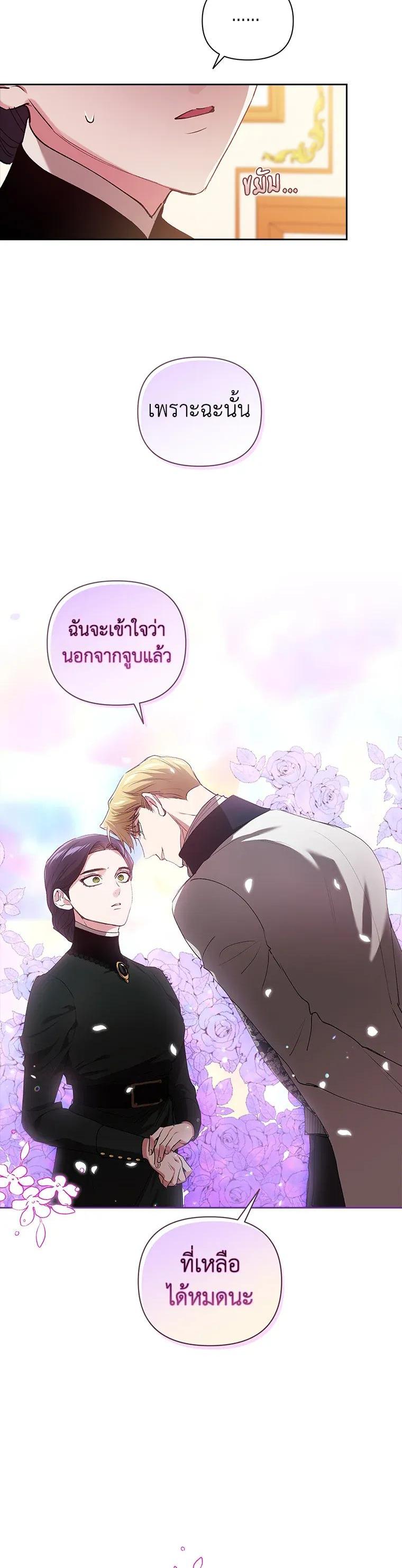 Manga-lc-com อ่านมังงะ อ่านการ์ตูน ออนไลน์ ฟรี The Broken Ring – This Marriage Will Fail Anyway ตอนที่ 1 2 3 4 5 6 7 8 9 10 11 12 13 14 ฟรี ไม่มีโฆษณา Manga-lc - อ่าน มังงะ อ่าน การ์ตูน ออนไลน์ อ่านมังงะ ฟรี