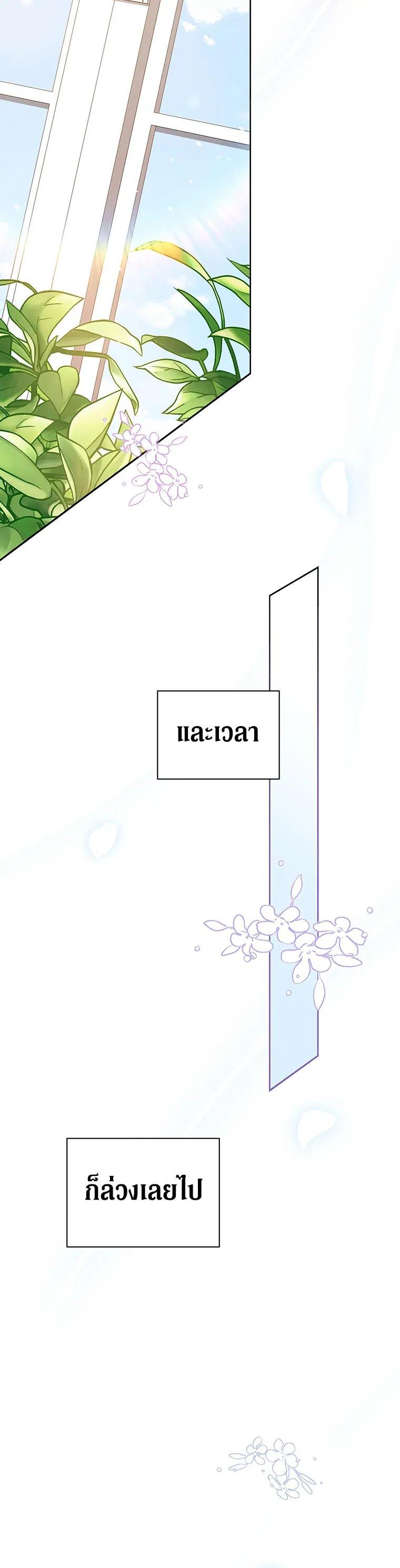 Manga-lc-com อ่านมังงะ อ่านการ์ตูน ออนไลน์ ฟรี The Broken Ring – This Marriage Will Fail Anyway ตอนที่ 1 2 3 4 5 6 7 8 9 10 11 12 13 14 ฟรี ไม่มีโฆษณา Manga-lc - อ่าน มังงะ อ่าน การ์ตูน ออนไลน์ อ่านมังงะ ฟรี