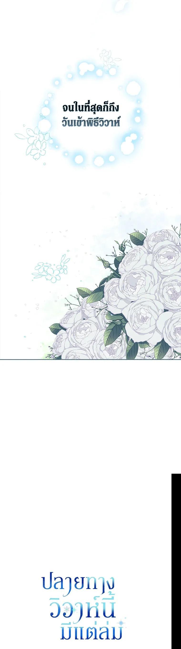 Manga-lc-com อ่านมังงะ อ่านการ์ตูน ออนไลน์ ฟรี The Broken Ring – This Marriage Will Fail Anyway ตอนที่ 1 2 3 4 5 6 7 8 9 10 11 12 13 14 ฟรี ไม่มีโฆษณา Manga-lc - อ่าน มังงะ อ่าน การ์ตูน ออนไลน์ อ่านมังงะ ฟรี