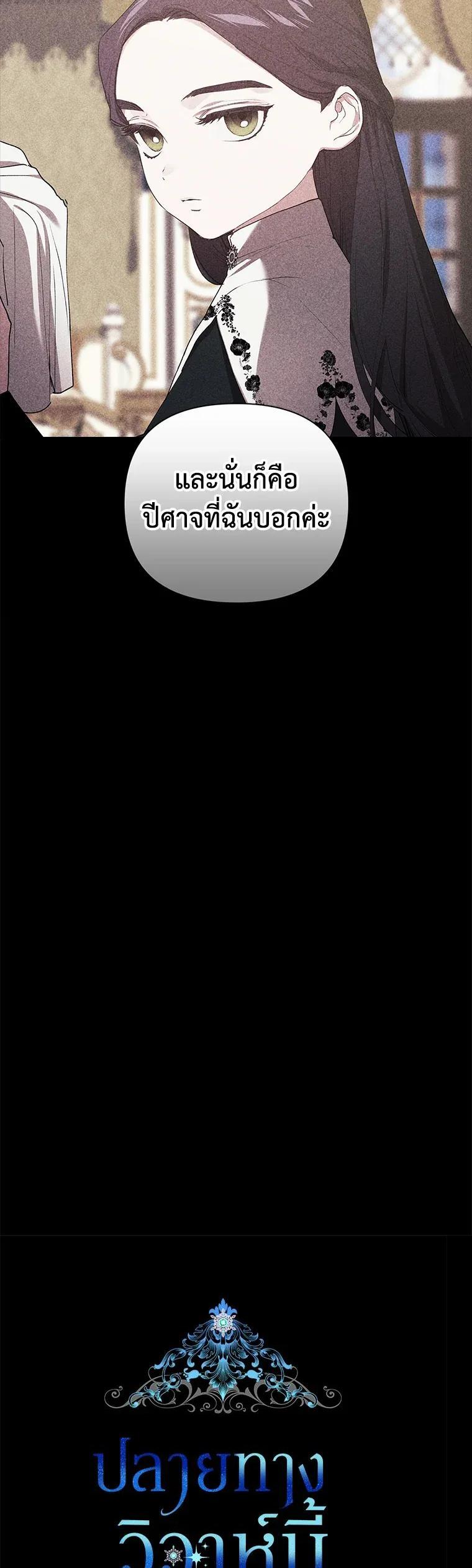 Manga-lc-com อ่านมังงะ อ่านการ์ตูน ออนไลน์ ฟรี The Broken Ring – This Marriage Will Fail Anyway ตอนที่ 1 2 3 4 5 6 7 8 9 10 11 12 13 14 ฟรี ไม่มีโฆษณา Manga-lc - อ่าน มังงะ อ่าน การ์ตูน ออนไลน์ อ่านมังงะ ฟรี