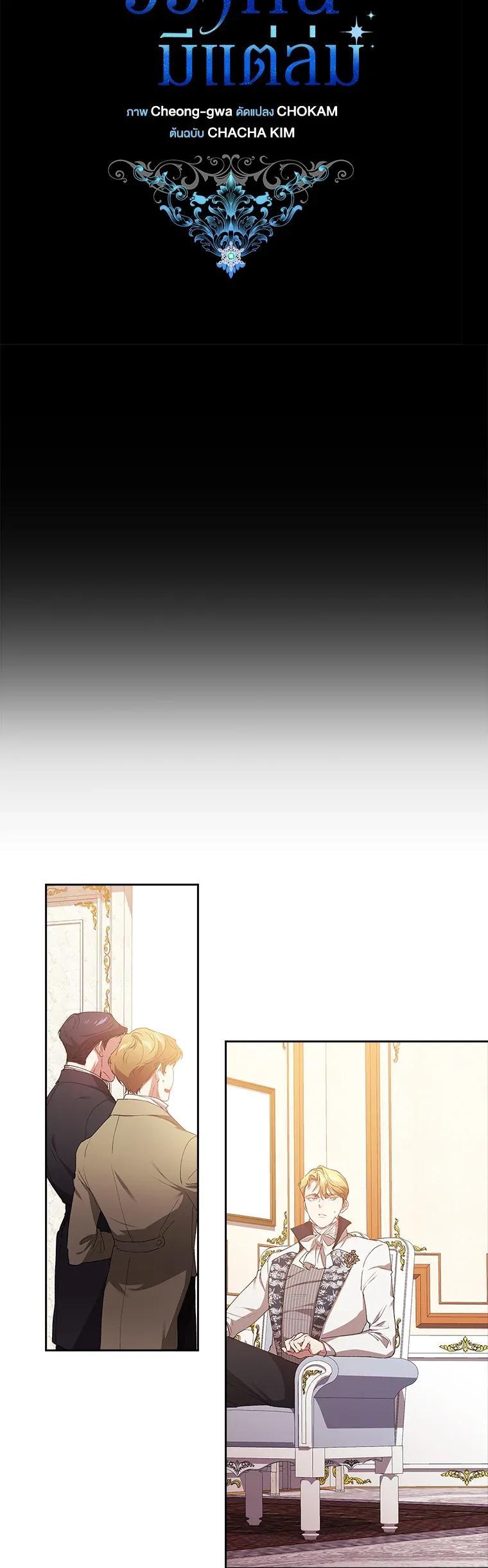 Manga-lc-com อ่านมังงะ อ่านการ์ตูน ออนไลน์ ฟรี The Broken Ring – This Marriage Will Fail Anyway ตอนที่ 1 2 3 4 5 6 7 8 9 10 11 12 13 14 ฟรี ไม่มีโฆษณา Manga-lc - อ่าน มังงะ อ่าน การ์ตูน ออนไลน์ อ่านมังงะ ฟรี