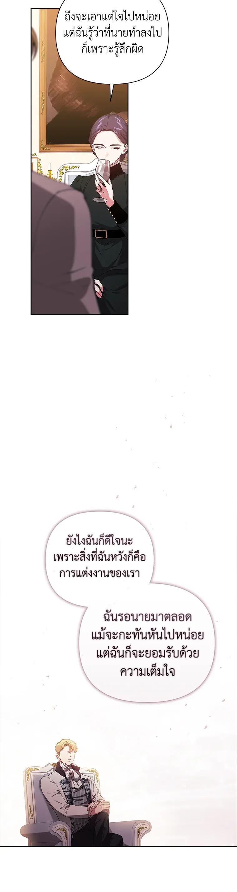 Manga-lc-com อ่านมังงะ อ่านการ์ตูน ออนไลน์ ฟรี The Broken Ring – This Marriage Will Fail Anyway ตอนที่ 1 2 3 4 5 6 7 8 9 10 11 12 13 14 ฟรี ไม่มีโฆษณา Manga-lc - อ่าน มังงะ อ่าน การ์ตูน ออนไลน์ อ่านมังงะ ฟรี