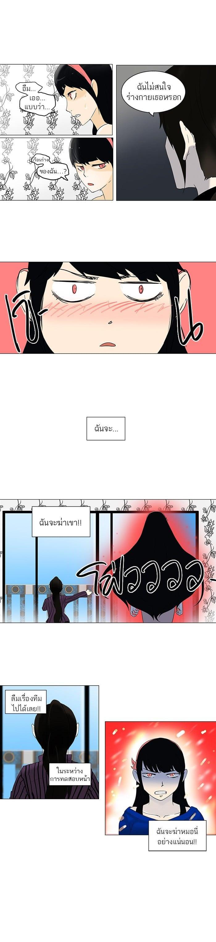 Manga-lc-com อ่านมังงะ อ่านการ์ตูน ออนไลน์ ฟรี Tower of God หอคอยเทพเจ้า ตอนที่ 1 2 3 4 5 6 7 8 9 10 11 12 13 14 ฟรี ไม่มีโฆษณา Manga-lc - อ่าน มังงะ อ่าน การ์ตูน ออนไลน์ อ่านมังงะ ฟรี