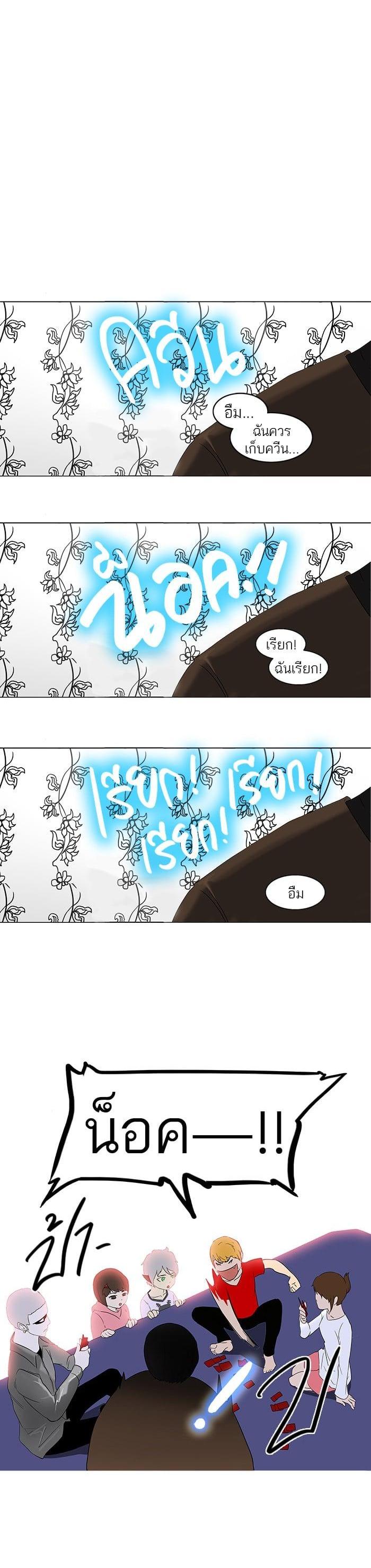 Manga-lc-com อ่านมังงะ อ่านการ์ตูน ออนไลน์ ฟรี Tower of God หอคอยเทพเจ้า ตอนที่ 1 2 3 4 5 6 7 8 9 10 11 12 13 14 ฟรี ไม่มีโฆษณา Manga-lc - อ่าน มังงะ อ่าน การ์ตูน ออนไลน์ อ่านมังงะ ฟรี