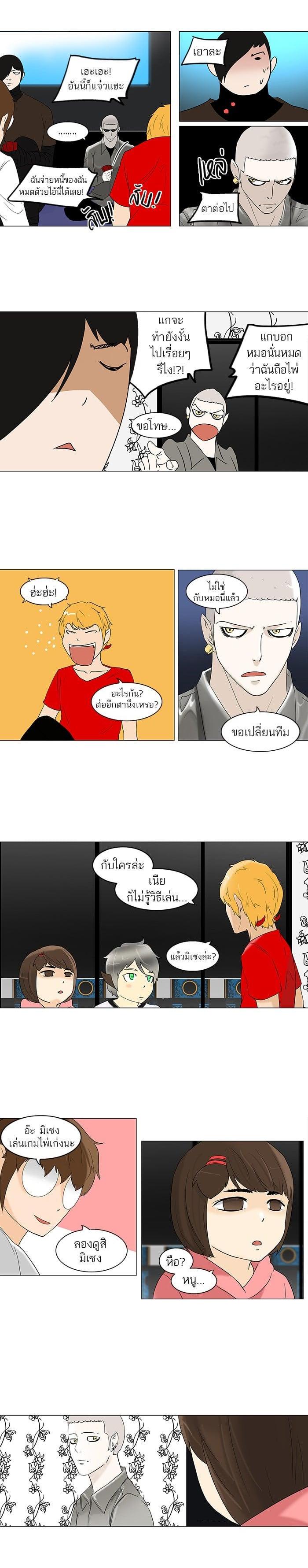 Manga-lc-com อ่านมังงะ อ่านการ์ตูน ออนไลน์ ฟรี Tower of God หอคอยเทพเจ้า ตอนที่ 1 2 3 4 5 6 7 8 9 10 11 12 13 14 ฟรี ไม่มีโฆษณา Manga-lc - อ่าน มังงะ อ่าน การ์ตูน ออนไลน์ อ่านมังงะ ฟรี