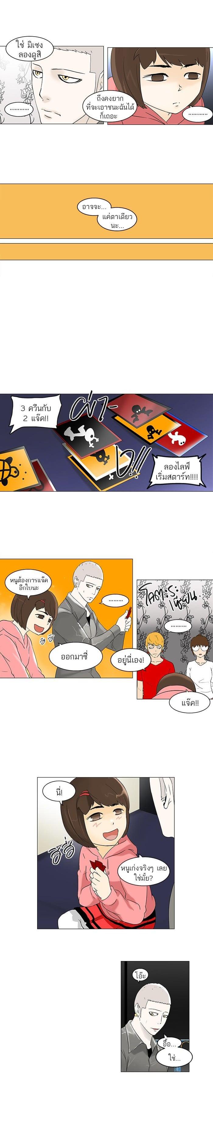 Manga-lc-com อ่านมังงะ อ่านการ์ตูน ออนไลน์ ฟรี Tower of God หอคอยเทพเจ้า ตอนที่ 1 2 3 4 5 6 7 8 9 10 11 12 13 14 ฟรี ไม่มีโฆษณา Manga-lc - อ่าน มังงะ อ่าน การ์ตูน ออนไลน์ อ่านมังงะ ฟรี