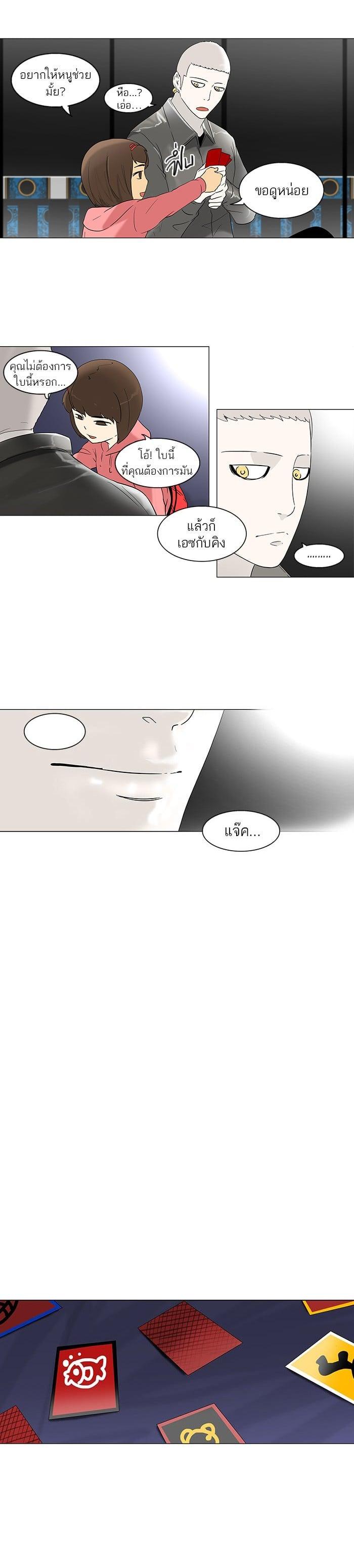 Manga-lc-com อ่านมังงะ อ่านการ์ตูน ออนไลน์ ฟรี Tower of God หอคอยเทพเจ้า ตอนที่ 1 2 3 4 5 6 7 8 9 10 11 12 13 14 ฟรี ไม่มีโฆษณา Manga-lc - อ่าน มังงะ อ่าน การ์ตูน ออนไลน์ อ่านมังงะ ฟรี