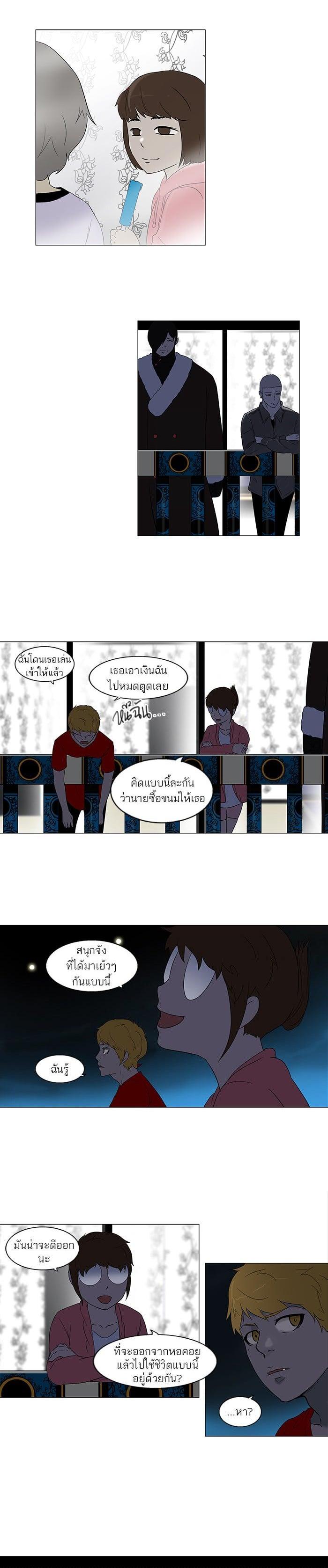 Manga-lc-com อ่านมังงะ อ่านการ์ตูน ออนไลน์ ฟรี Tower of God หอคอยเทพเจ้า ตอนที่ 1 2 3 4 5 6 7 8 9 10 11 12 13 14 ฟรี ไม่มีโฆษณา Manga-lc - อ่าน มังงะ อ่าน การ์ตูน ออนไลน์ อ่านมังงะ ฟรี