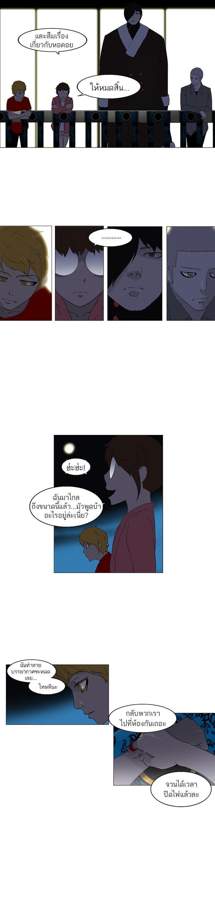 Manga-lc-com อ่านมังงะ อ่านการ์ตูน ออนไลน์ ฟรี Tower of God หอคอยเทพเจ้า ตอนที่ 1 2 3 4 5 6 7 8 9 10 11 12 13 14 ฟรี ไม่มีโฆษณา Manga-lc - อ่าน มังงะ อ่าน การ์ตูน ออนไลน์ อ่านมังงะ ฟรี