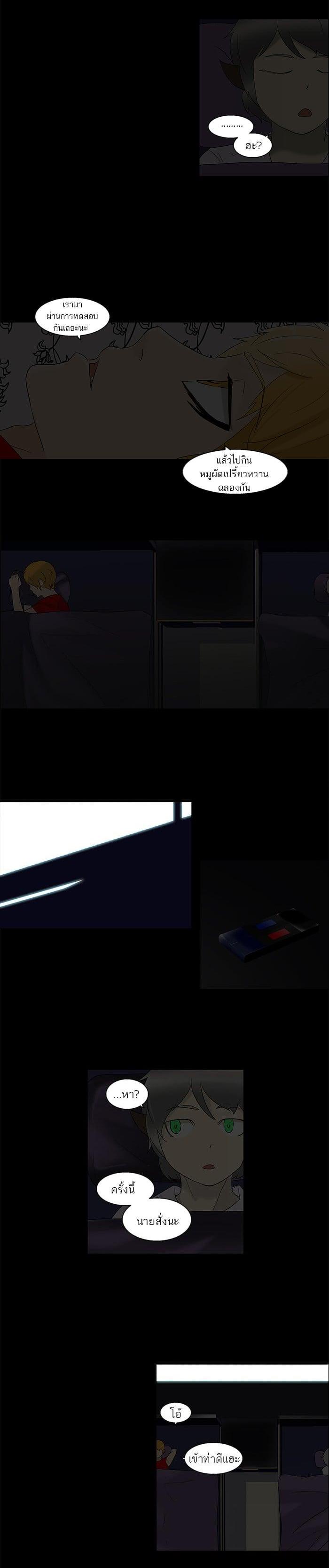 Manga-lc-com อ่านมังงะ อ่านการ์ตูน ออนไลน์ ฟรี Tower of God หอคอยเทพเจ้า ตอนที่ 1 2 3 4 5 6 7 8 9 10 11 12 13 14 ฟรี ไม่มีโฆษณา Manga-lc - อ่าน มังงะ อ่าน การ์ตูน ออนไลน์ อ่านมังงะ ฟรี