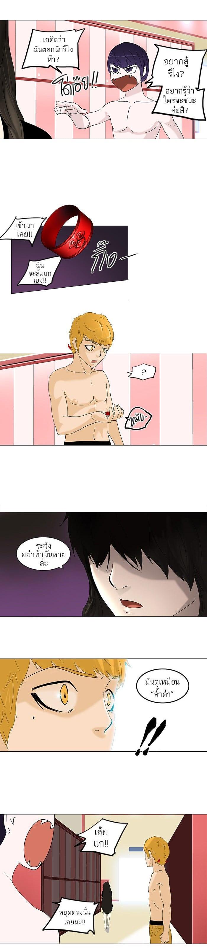 Manga-lc-com อ่านมังงะ อ่านการ์ตูน ออนไลน์ ฟรี Tower of God หอคอยเทพเจ้า ตอนที่ 1 2 3 4 5 6 7 8 9 10 11 12 13 14 ฟรี ไม่มีโฆษณา Manga-lc - อ่าน มังงะ อ่าน การ์ตูน ออนไลน์ อ่านมังงะ ฟรี