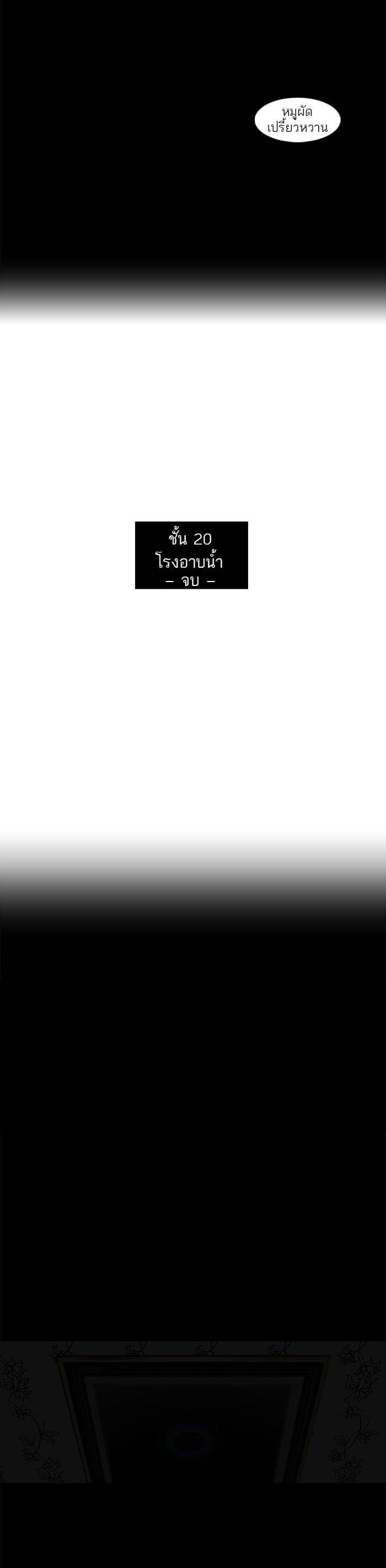 Manga-lc-com อ่านมังงะ อ่านการ์ตูน ออนไลน์ ฟรี Tower of God หอคอยเทพเจ้า ตอนที่ 1 2 3 4 5 6 7 8 9 10 11 12 13 14 ฟรี ไม่มีโฆษณา Manga-lc - อ่าน มังงะ อ่าน การ์ตูน ออนไลน์ อ่านมังงะ ฟรี