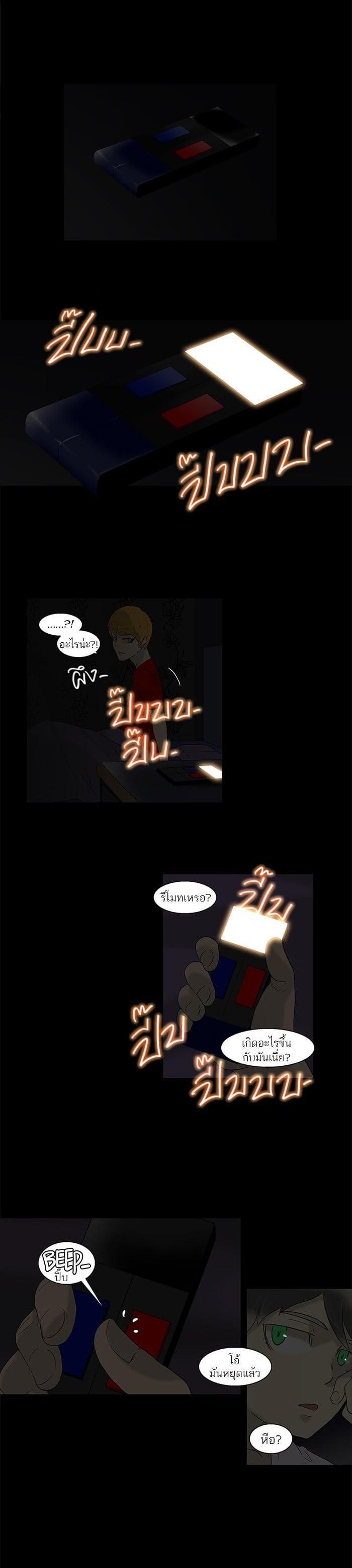 Manga-lc-com อ่านมังงะ อ่านการ์ตูน ออนไลน์ ฟรี Tower of God หอคอยเทพเจ้า ตอนที่ 1 2 3 4 5 6 7 8 9 10 11 12 13 14 ฟรี ไม่มีโฆษณา Manga-lc - อ่าน มังงะ อ่าน การ์ตูน ออนไลน์ อ่านมังงะ ฟรี