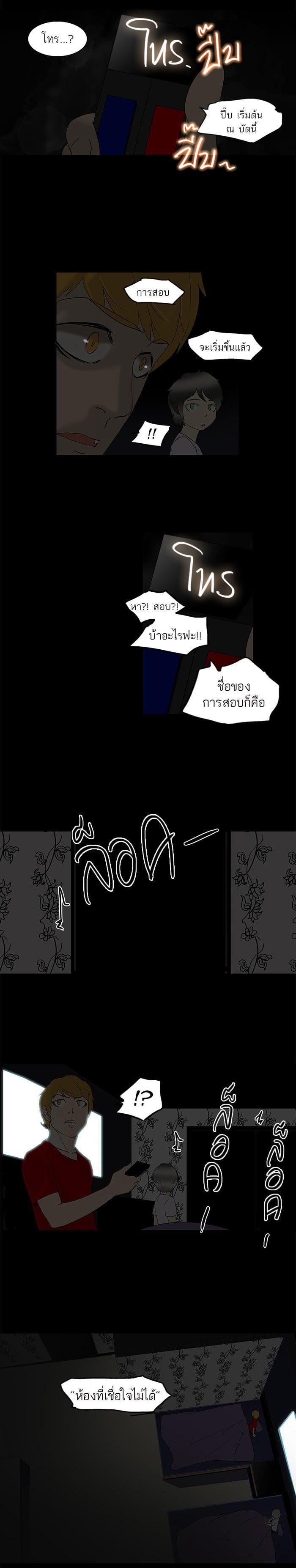 Manga-lc-com อ่านมังงะ อ่านการ์ตูน ออนไลน์ ฟรี Tower of God หอคอยเทพเจ้า ตอนที่ 1 2 3 4 5 6 7 8 9 10 11 12 13 14 ฟรี ไม่มีโฆษณา Manga-lc - อ่าน มังงะ อ่าน การ์ตูน ออนไลน์ อ่านมังงะ ฟรี