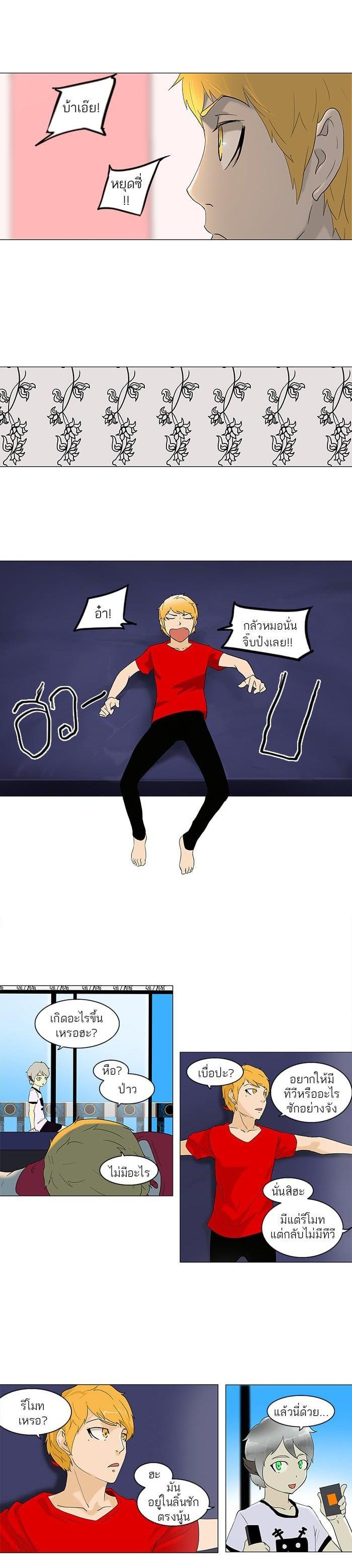 Manga-lc-com อ่านมังงะ อ่านการ์ตูน ออนไลน์ ฟรี Tower of God หอคอยเทพเจ้า ตอนที่ 1 2 3 4 5 6 7 8 9 10 11 12 13 14 ฟรี ไม่มีโฆษณา Manga-lc - อ่าน มังงะ อ่าน การ์ตูน ออนไลน์ อ่านมังงะ ฟรี